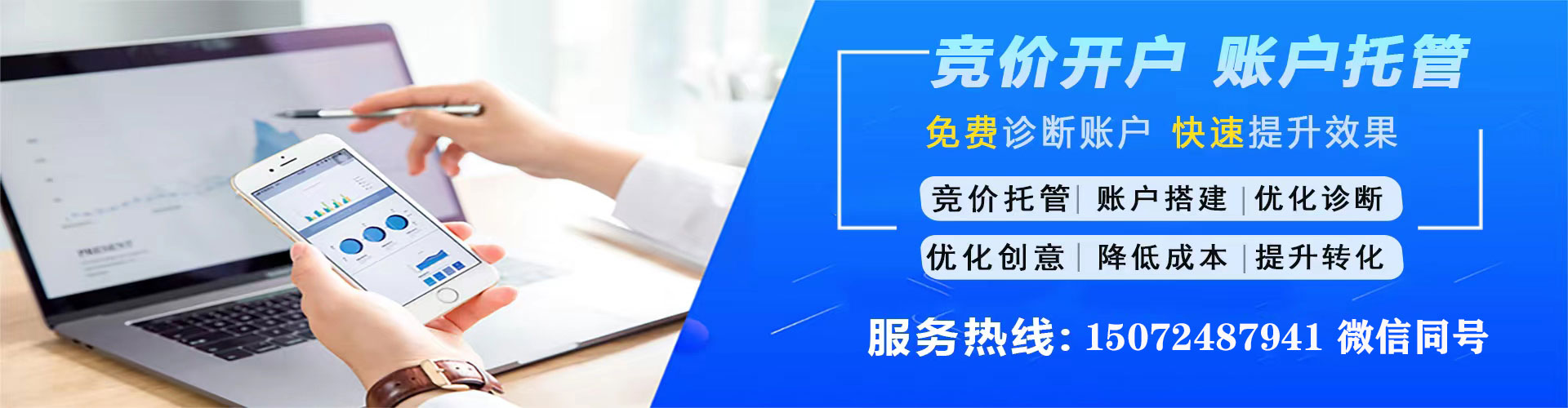 圣安多尼堂百度如何推广