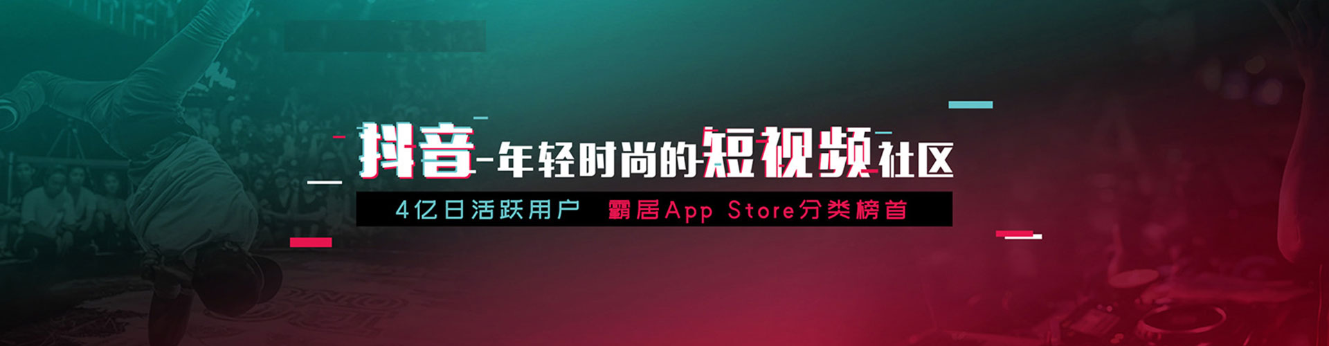 圣安多尼堂百度sem